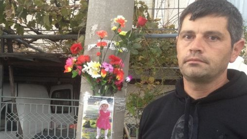 Бащата на убитото бебе в Крушевец: Снимката на некролога правихме за кръщенето й
