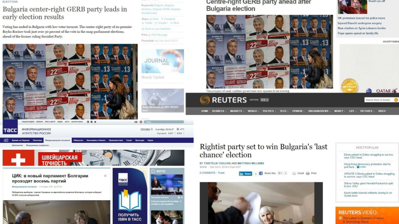 Световните медии за съдбовните избори в България