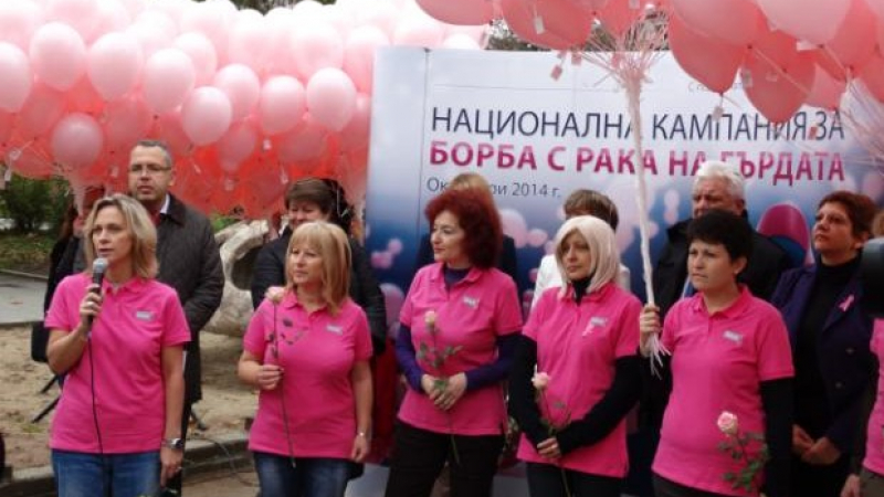 1200 розови балона в небето над София