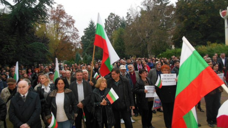 Кюстендилци на простест в София срещу Бат Сали