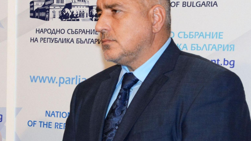 Борисов: Всеки ден преговаряме