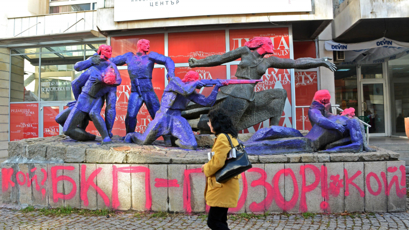 Оправдаха Асен Генов и Сърбинска за боядисания паметник на &quot;Позитано&quot;