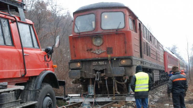 Нов инцидент на релсите: Дерайлира влакът София – Кулата