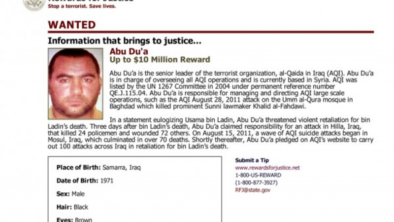 Абу Бакр ал Багдади - новият лидер на глобалния джихад 