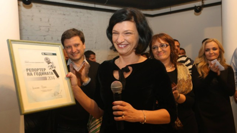 Десислава Ризова стана &quot;Репортер на годината&quot; на bTV