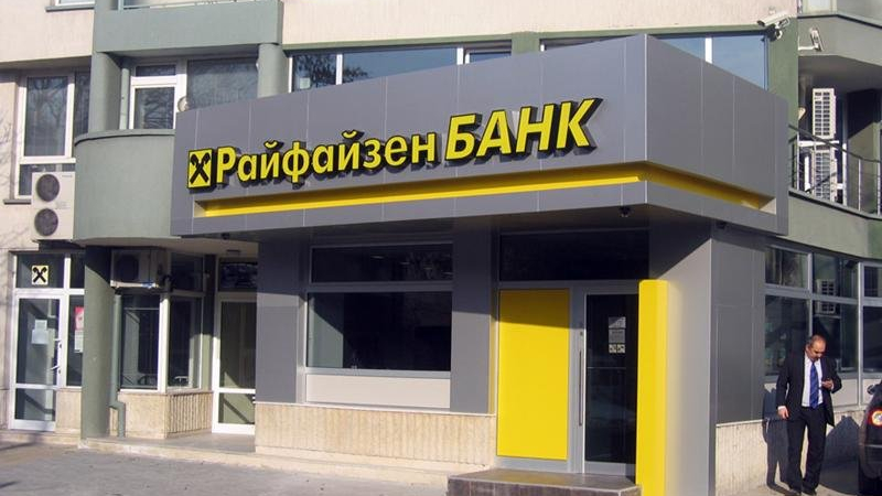 The Banker определи Райфайзен Банк Интернешънъл за Банка на годината 