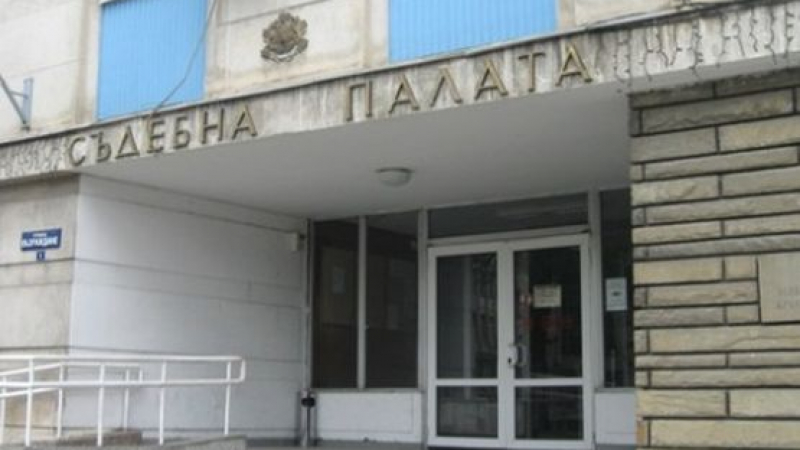 Инвалид осъди Севлиевския районен съд