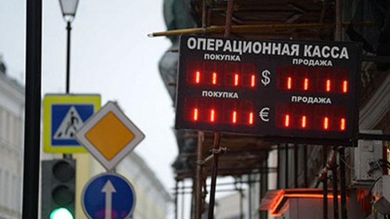Eврото прескочи 100 рубли, доларът надмина 80 