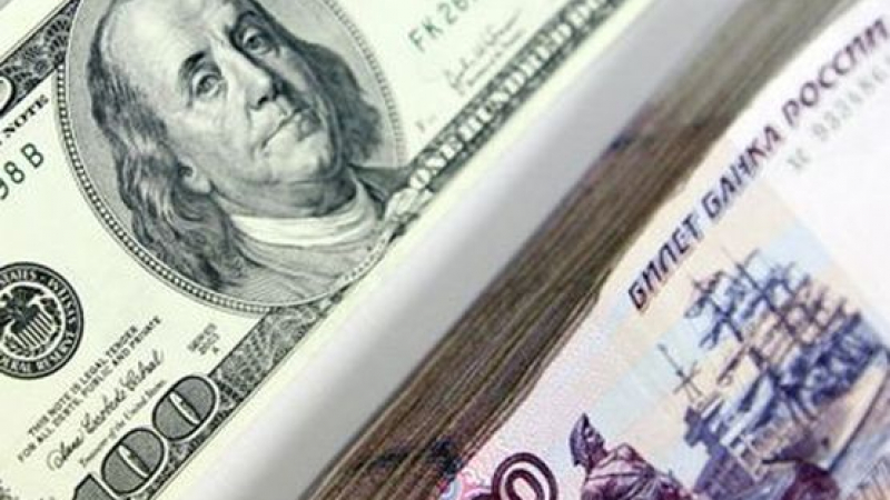 Централната банка на Русия продаде 1,961 млрд. долара, за да подкрепи рублата