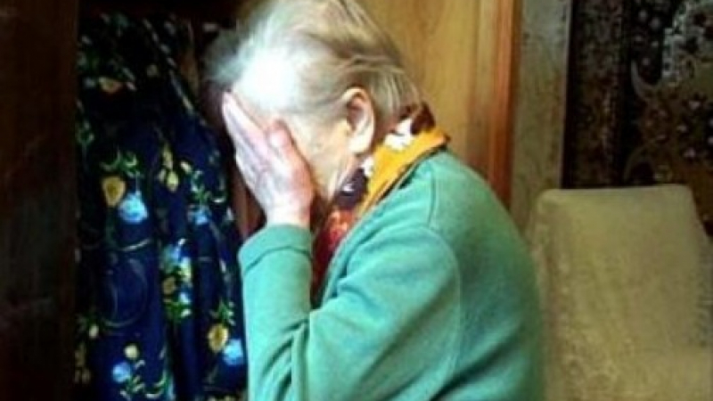 Нашенец измъчва 89-годишна гъркиня заради 70 евро 
