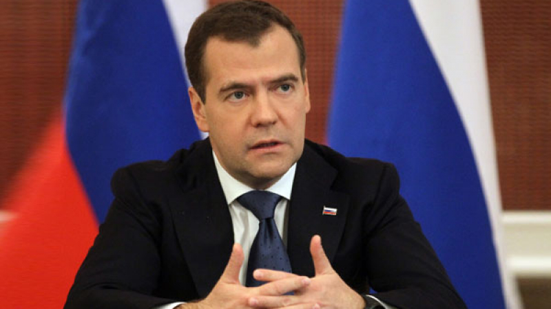 Медведев: Отношенията ни с Америка ще бъдат отровени за десетилетия