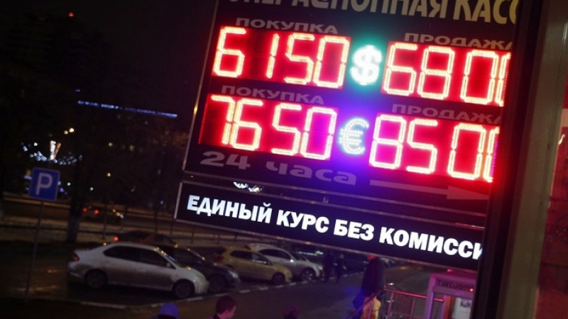 Русия хвърлила близо 90 милиарда долара за спасение на рублата през 2014 година