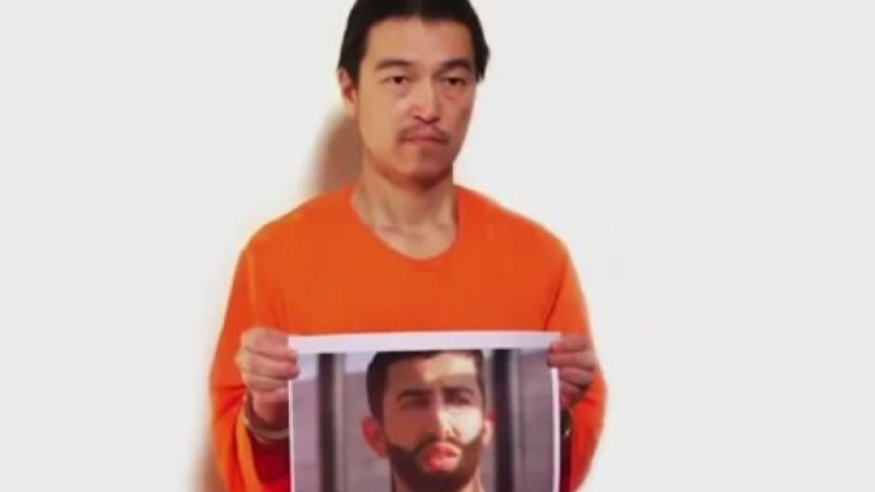Япония и „Ислямска държава се договорили за освобождаване на Гото