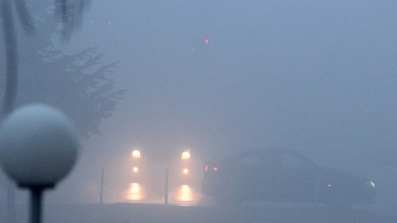 Внимание! Мъгли и ограничения на движението по пътищата