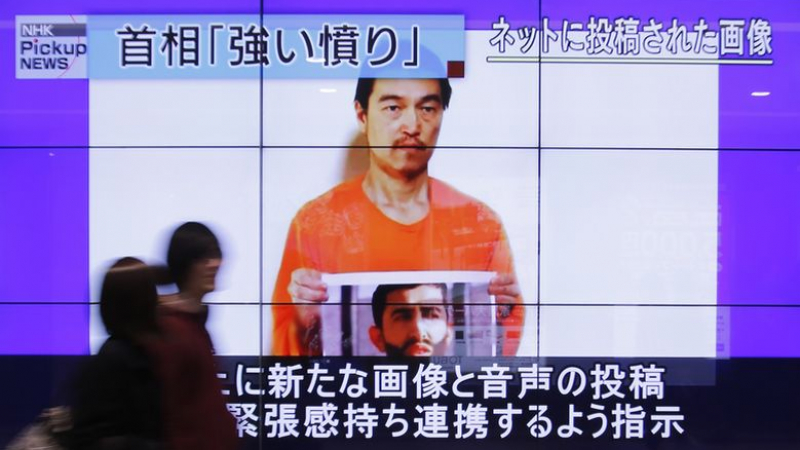 Япония: Без промяна в ситуацията със заложниците на „Ислямска държава“ (ВИДЕО)