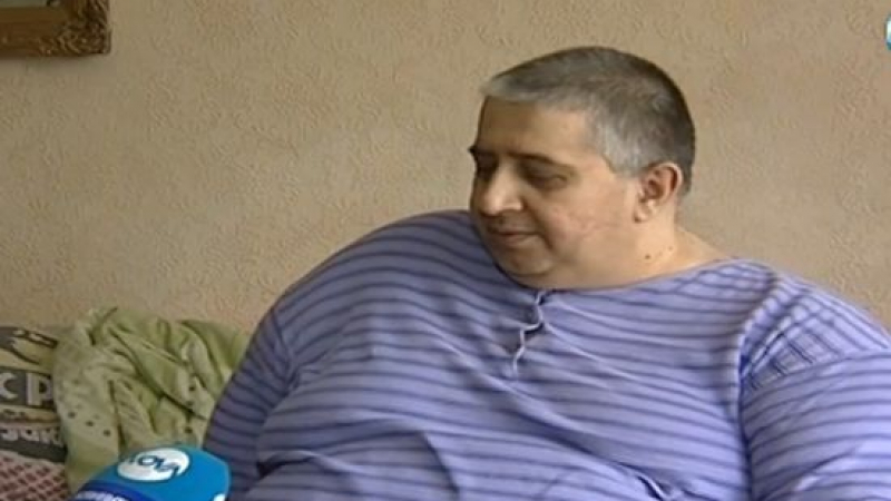 300- килограмов българин не е излизал от дома си от 6 години
