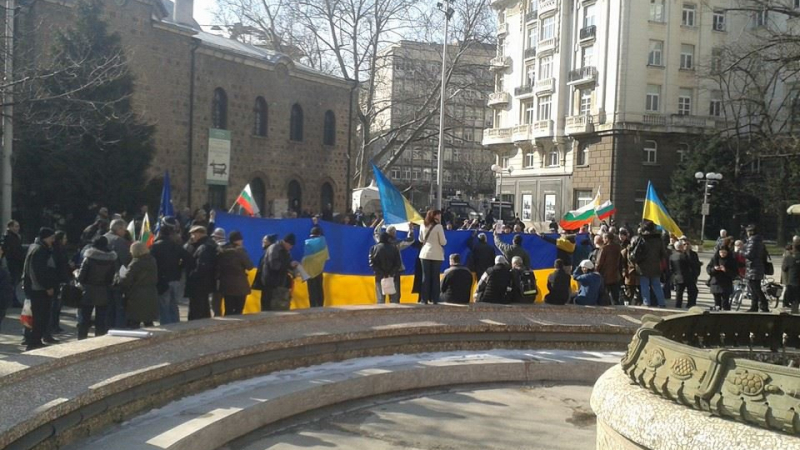 Протест срещу &quot;руската агресия в България” се провежда пред президентството