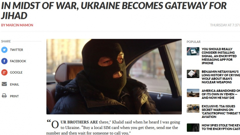 Украйна става транзитен пункт за ислямистите