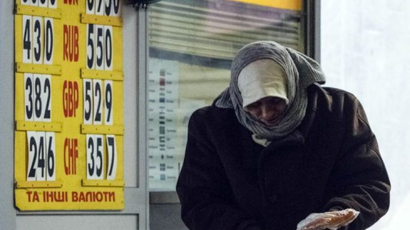 Киев допуска инфлация от 43% и спад на икономиката от 12%
