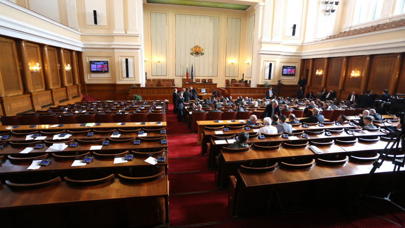 Парламентът одобри създаването на Фискален съвет
