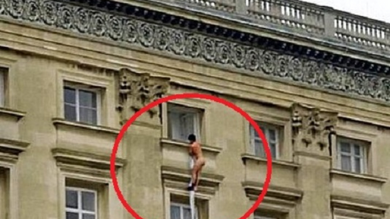 Разкриха кой е голият мъж от Бъкингамския дворец (ВИДЕО)