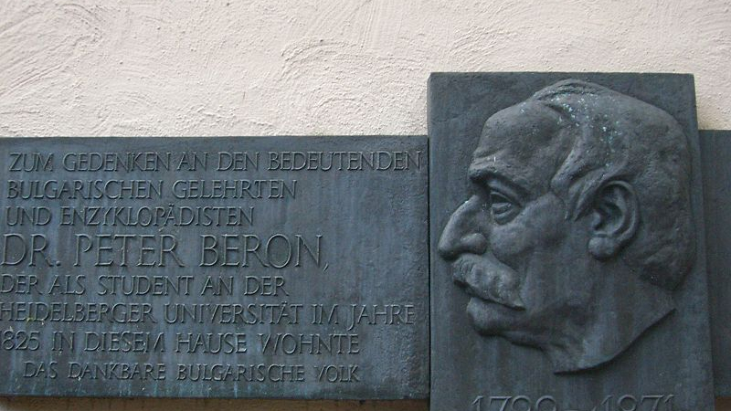 21.3.1871 г.: Намерен е удушен авторът на Рибния буквар д-р Петър Берон