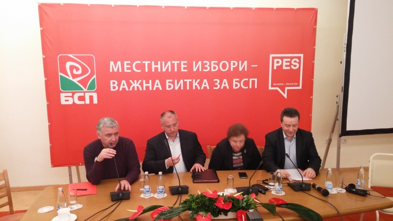 Янаки Стоилов: БСП е партията, която застава срещу бедността и войната!
