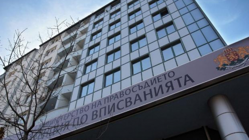 Назначиха Елена Маркова за директор на Агенцията по вписванията