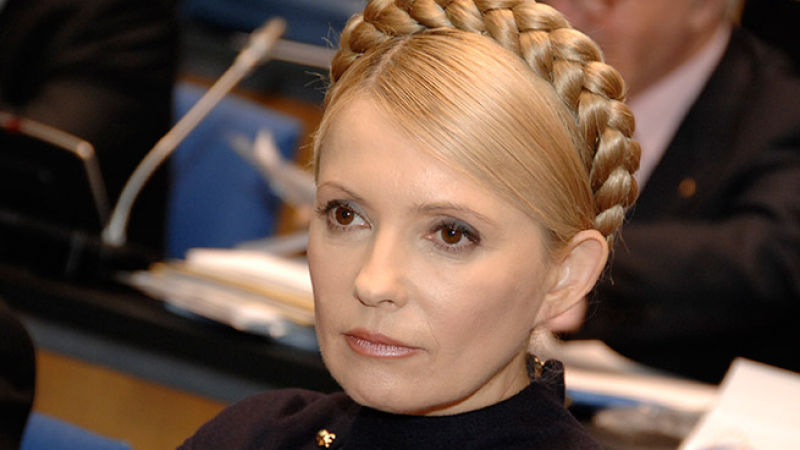 Тимошенко: „Нафтогаз” да се закрие, харчи милиони за проститутки!