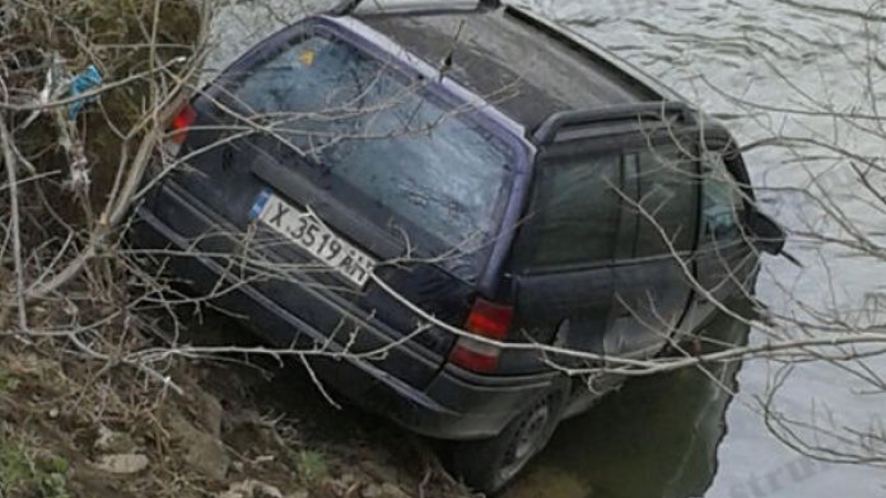 Кола падна в река Глазне, издирват пътниците и шофьора