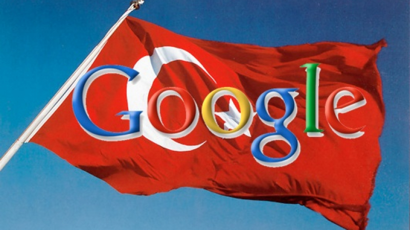 В 01:30 спират Google в Турция