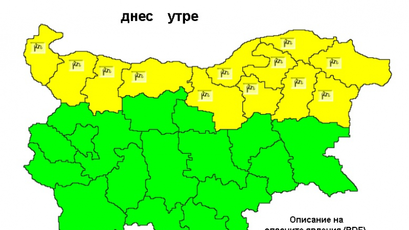 Жълт код за вятър обявиха в 12 области