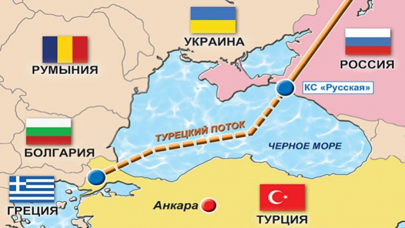 Русия ще плати на Гърция до 5 млрд. евро за „Турски поток“