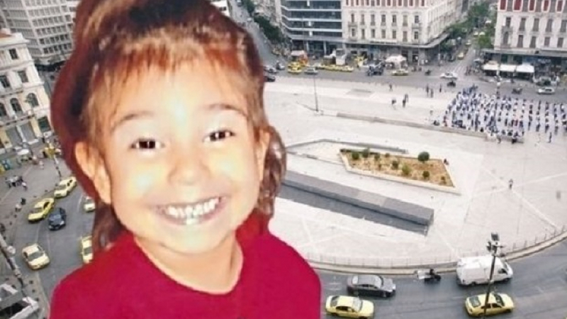 Странни обстоятелства около изчезването на 4-годишната Ани в Атина