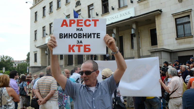  Кредитна инспекторка от КТБ е най-новата обвиняема по делото за източването на банката от престъпната група на Цветан Василев
