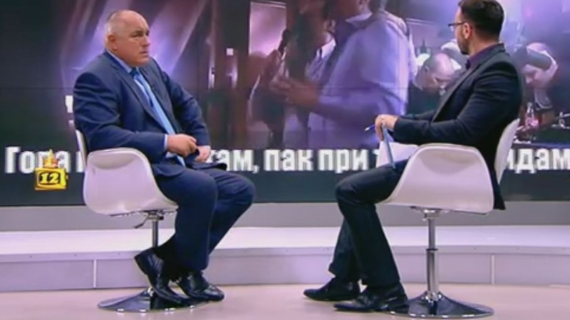 Борисов: Чудя се на нахалството на Искров да седи още на този пост 