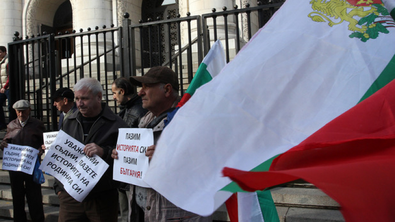 Съдът отхвърли претенциите за имотите на вакъфите в България