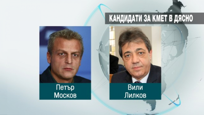 Вижте кои са спряганите имена за кандидат-кмет на София
