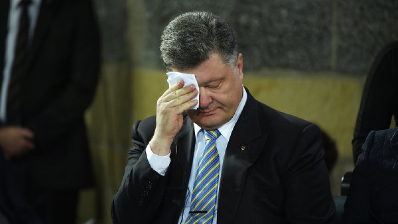 Украински политик: ЕС счита Украйна за изостанала и нестабилна държава 