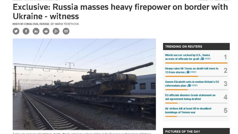 Reuters: Русия разполага тежко въоръжение по границата с Украйна