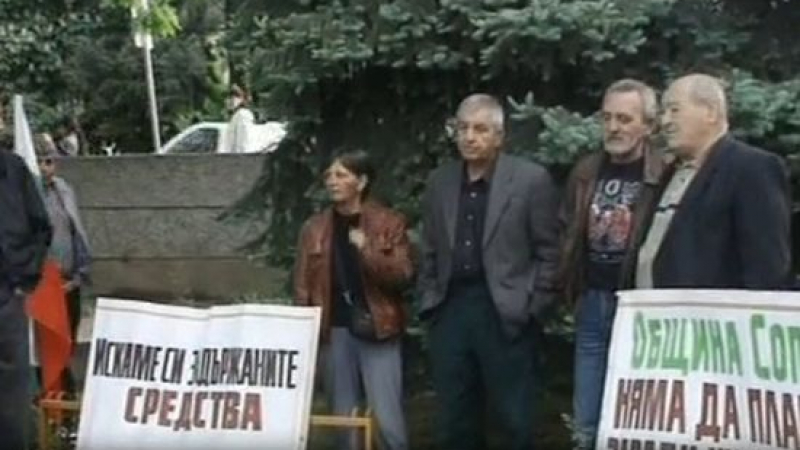 Агонията продължава: Продават апартаменти и земя на община Сопот