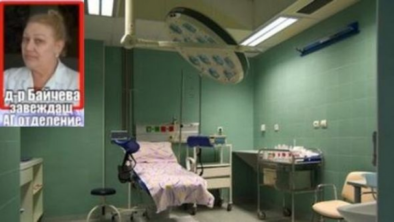 Прокуратурата в Ловеч подхвана случая с мъртвото бебе в Тетевен