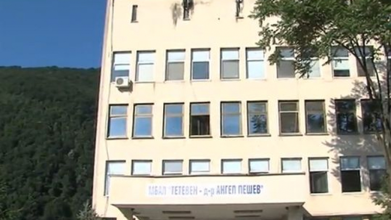 Лекари от Ловеч ще спасяват родилки след оставките в Тетевен