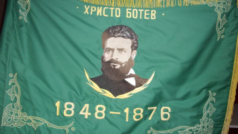 Сирени за Христо Ботев - отбелязваме 139 години от гибелта на великия българин