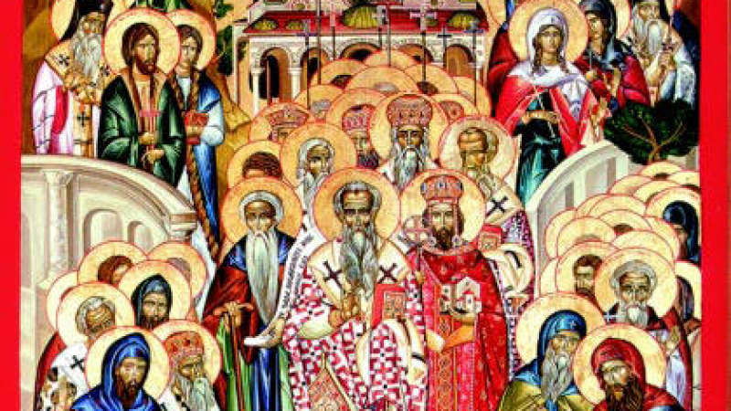 Празнуваме Деня на всички български светии