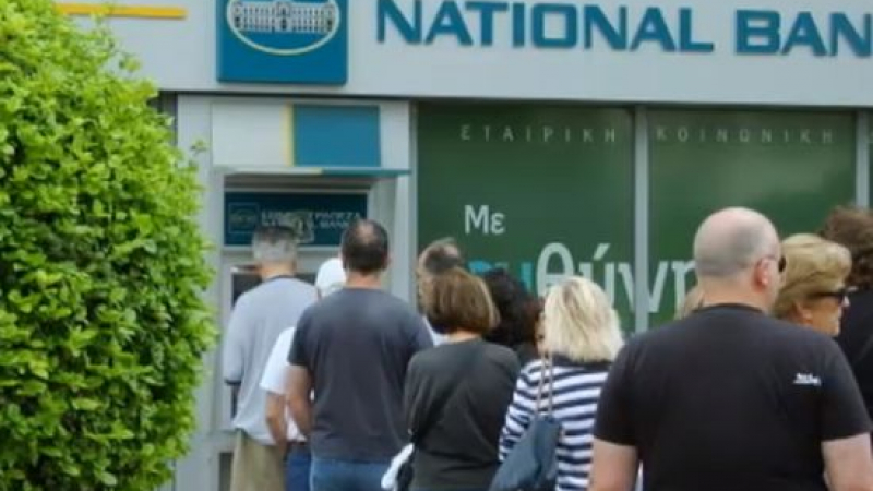 Дъщерните дружества на гръцките банки пренасят кризата в съответните държави?