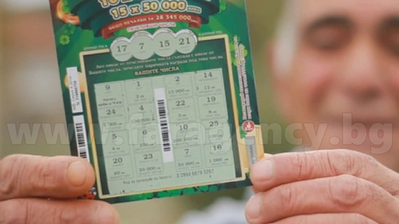 Търговец се прости със 100 лева заради билет менте от националната лотария 