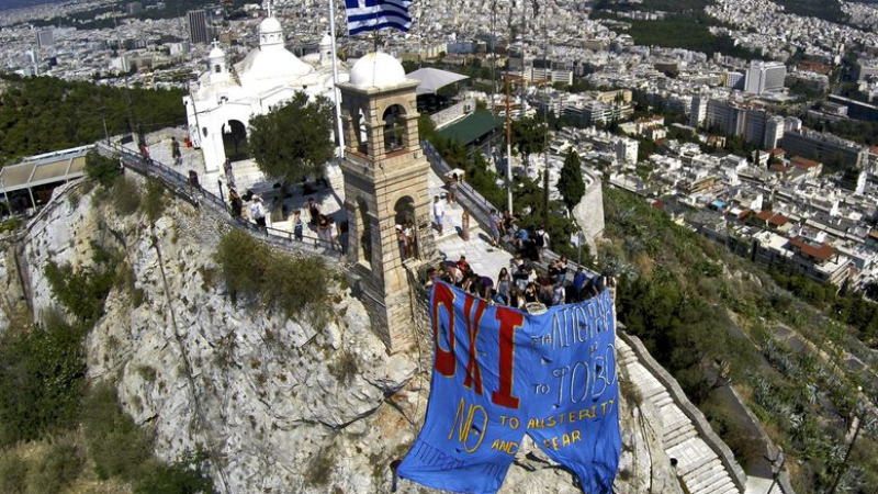 Кудрин: Разумният размер финансова помощ за Гърция вече е превишен