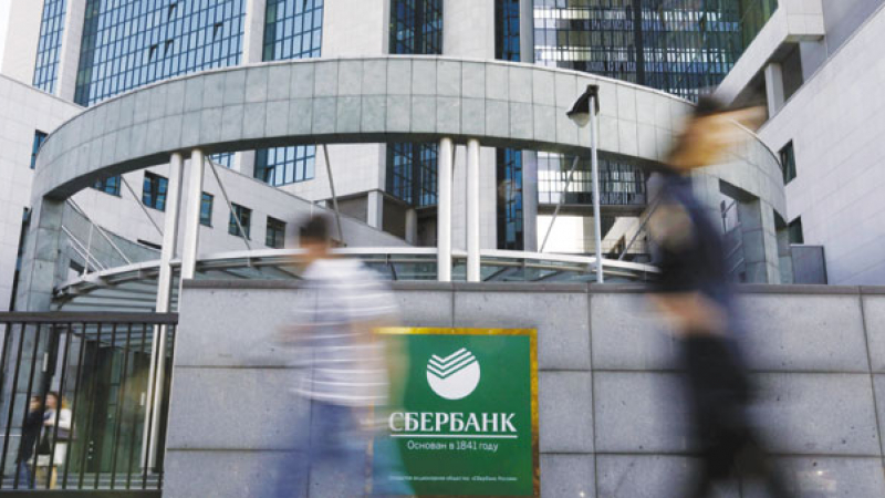 Bloomberg: Топ банки на Русия съкращават персонал заради санкциите   