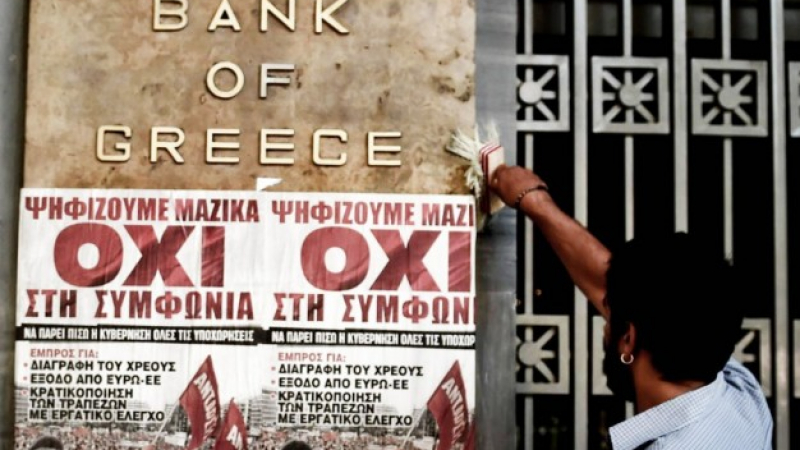 МВР на Гърция: На референдума са гласували 60,65 % с &quot;не&quot;, а с „да“ 39,35 %. 